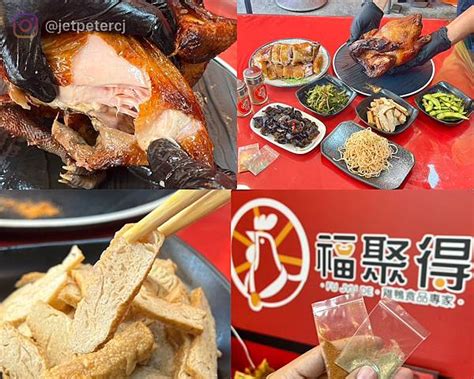 福聚得|福聚得 (宜蘭五結店)